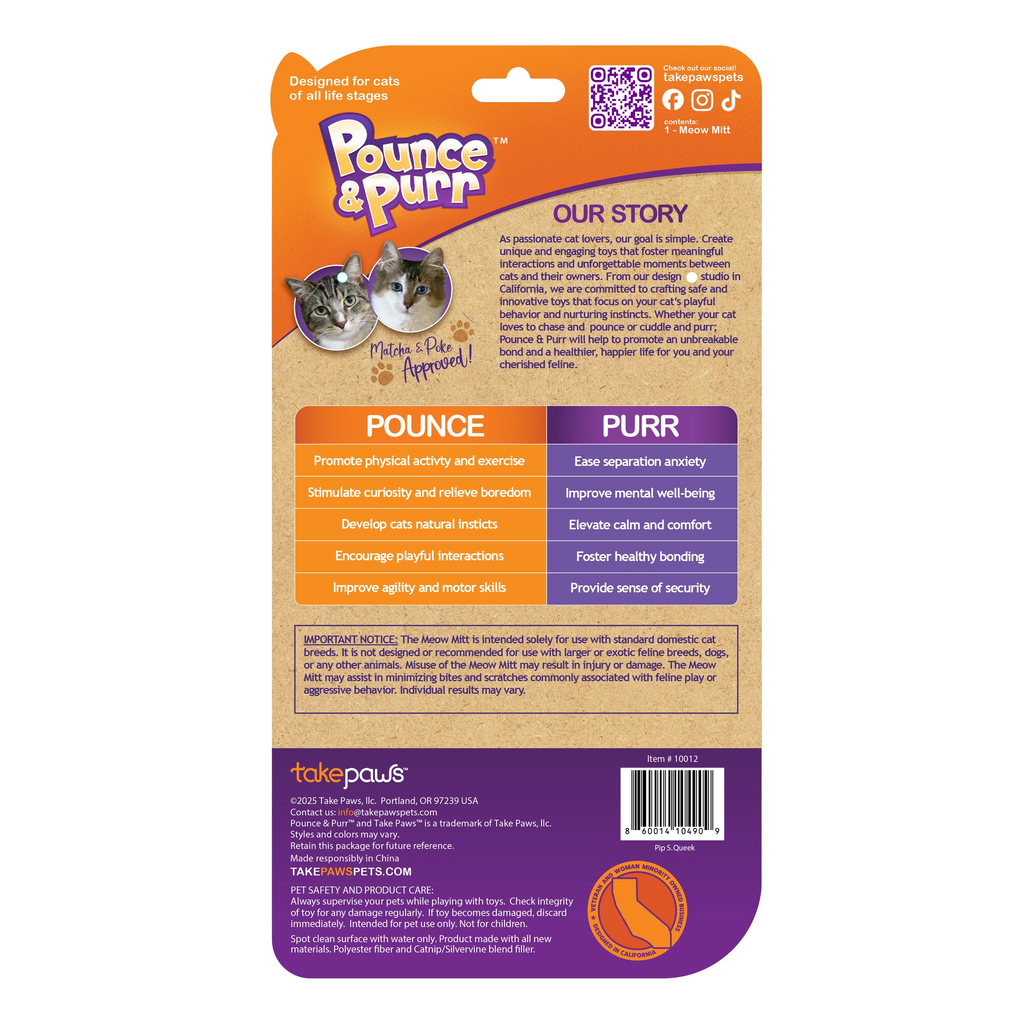 meow出品 Jar Meowdy Cat